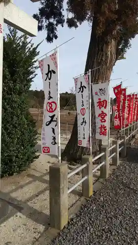 鹿嶋三嶋神社のその他建物