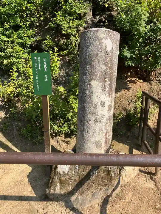 石山寺(滋賀県)