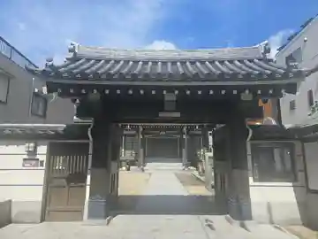 大圓寺(大阪府)