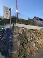 光照寺(神奈川県)