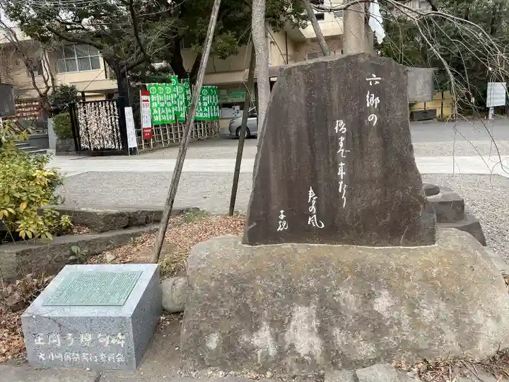 稲毛神社(神奈川県)