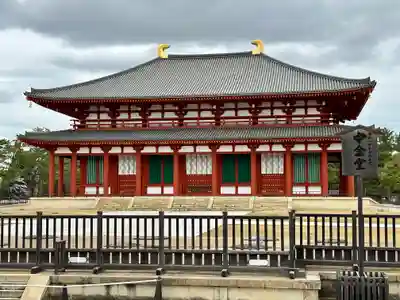 興福寺 南円堂(奈良県)