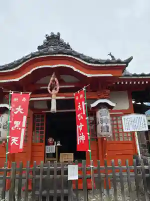 上田大神宮(長野県)