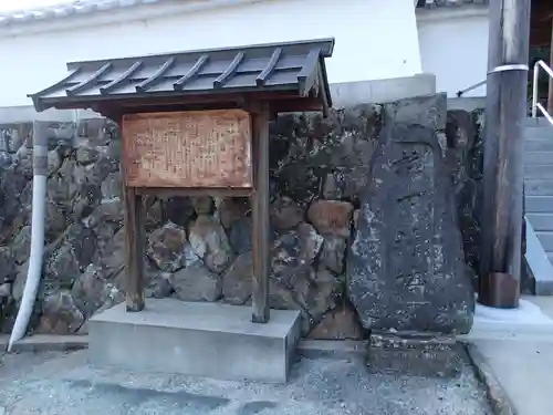 椋下神社のその他建物