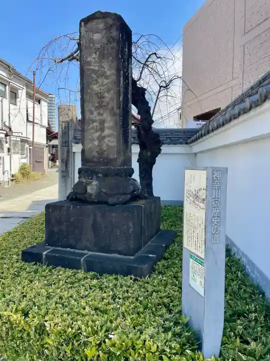 慶運寺の{uncategorized: "未分類", other: "その他", undefined: "問題あり", building: "その他建物", grave: "お墓", sacred_gate: "鳥居", guardian: "狛犬", statue: "像", buddha: "仏像", history: "歴史", nature: "自然", garden: "庭園", animal: "動物", pagoda: "塔", temizu: "手水舎", mountain_gate: "山門・神門", sanctuary: "本殿・本堂", subordinate: "末社・摂社", art: "芸術", scenery: "景色", jizo: "地蔵", ema: "絵馬", goshuin: "御朱印", omikuji: "おみくじ", items: "授与品その他", amulet: "お守り", goshuincho: "御朱印帳", eats: "食事", festival: "お祭り", votive_dance: "神楽", shichigosan: "七五三参", wedding: "結婚式", experience: "体験その他", initially: "初詣", around: "周辺", anti_infection: "感染症対策"}