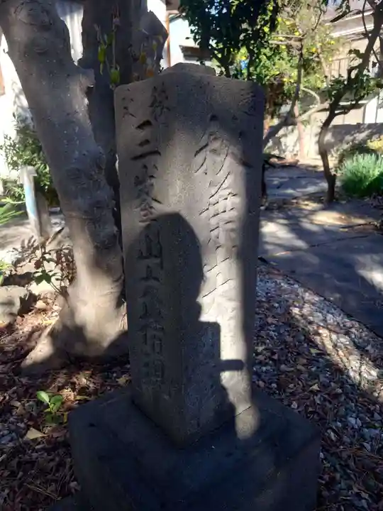 西小松川天祖神社(東京都)