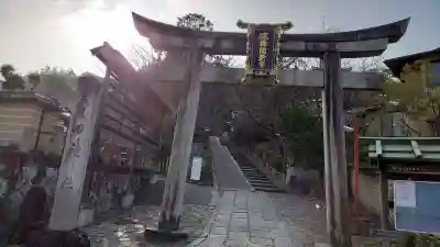 粟田神社の鳥居