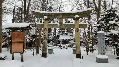 旭川神社の末社・摂社