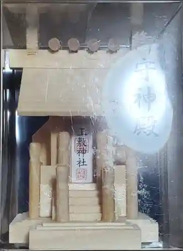 玉敷神社の御朱印