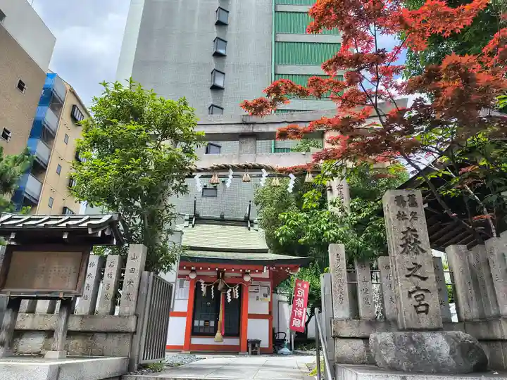 鵲森宮(大阪府)