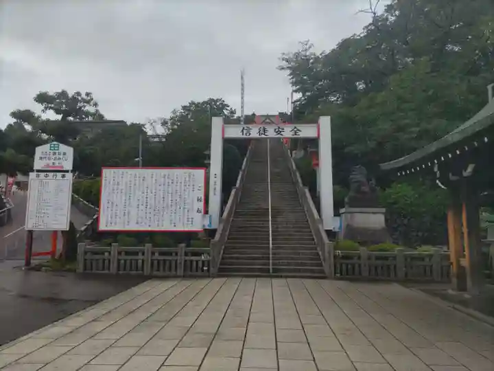 成田山名古屋別院大聖寺(犬山成田山)(愛知県)
