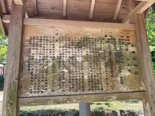久山年神社の{uncategorized: "未分類", other: "その他", undefined: "問題あり", building: "その他建物", grave: "お墓", sacred_gate: "鳥居", guardian: "狛犬", statue: "像", buddha: "仏像", history: "歴史", nature: "自然", garden: "庭園", animal: "動物", pagoda: "塔", temizu: "手水舎", mountain_gate: "山門・神門", sanctuary: "本殿・本堂", subordinate: "末社・摂社", art: "芸術", scenery: "景色", jizo: "地蔵", ema: "絵馬", goshuin: "御朱印", omikuji: "おみくじ", items: "授与品その他", amulet: "お守り", goshuincho: "御朱印帳", eats: "食事", festival: "お祭り", votive_dance: "神楽", shichigosan: "七五三参", wedding: "結婚式", experience: "体験その他", initially: "初詣", around: "周辺", anti_infection: "感染症対策"}