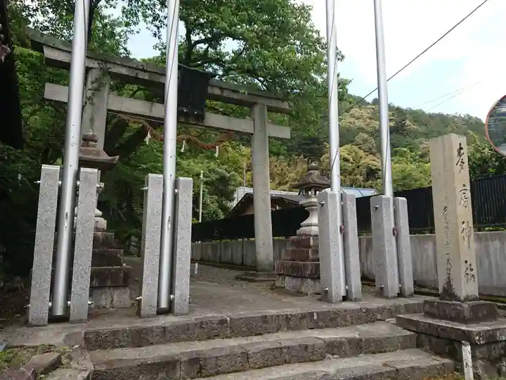 麦房神社の鳥居