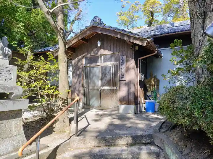 正及神社のその他建物