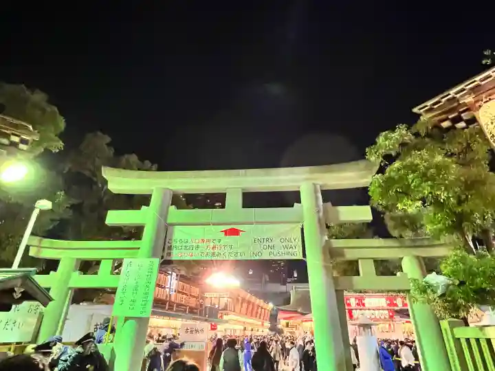 今宮戎神社(大阪府)