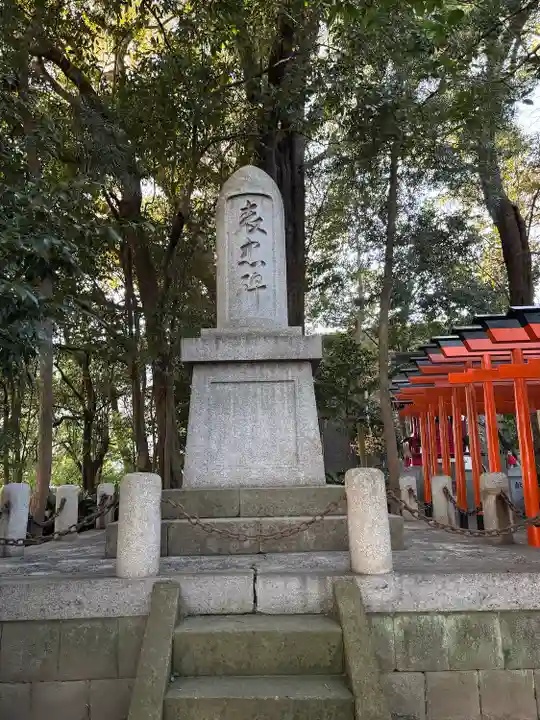 矢倉神社(静岡県)