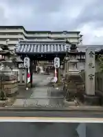 金札宮の{uncategorized: "未分類", other: "その他", undefined: "問題あり", building: "その他建物", grave: "お墓", sacred_gate: "鳥居", guardian: "狛犬", statue: "像", buddha: "仏像", history: "歴史", nature: "自然", garden: "庭園", animal: "動物", pagoda: "塔", temizu: "手水舎", mountain_gate: "山門・神門", sanctuary: "本殿・本堂", subordinate: "末社・摂社", art: "芸術", scenery: "景色", jizo: "地蔵", ema: "絵馬", goshuin: "御朱印", omikuji: "おみくじ", items: "授与品その他", amulet: "お守り", goshuincho: "御朱印帳", eats: "食事", festival: "お祭り", votive_dance: "神楽", shichigosan: "七五三参", wedding: "結婚式", experience: "体験その他", initially: "初詣", around: "周辺", anti_infection: "感染症対策"}