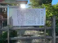 谷川神社(三重県)