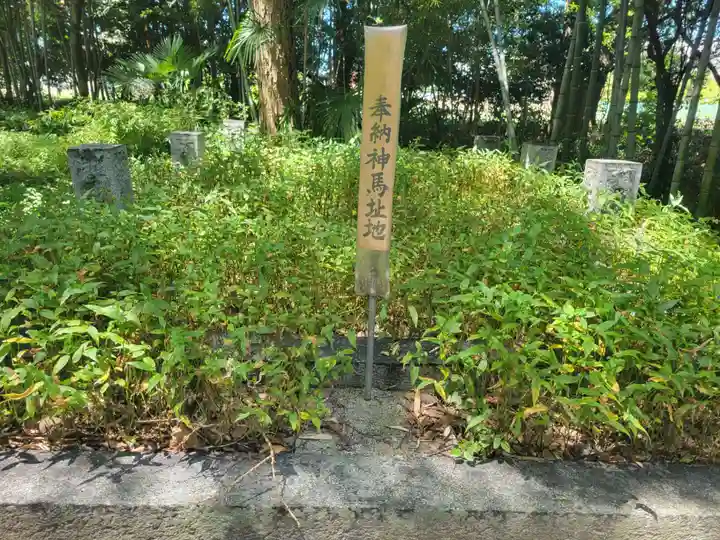 伊豫神社(愛媛県)