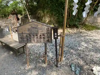 玉前神社のその他建物