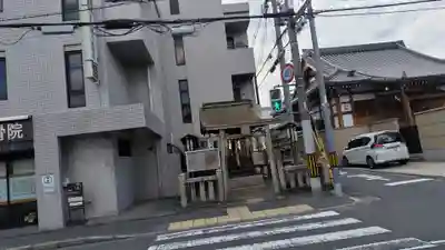 道祖神社(京都府)