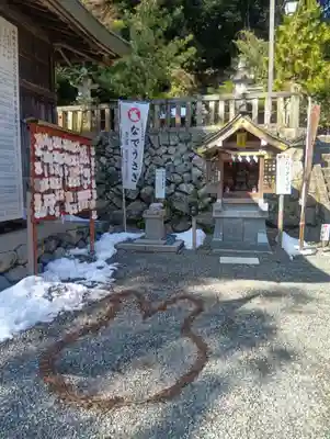 三輪神社(岐阜県)