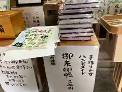 風巻神社(新潟県)