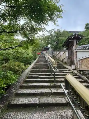 大聖院(広島県)