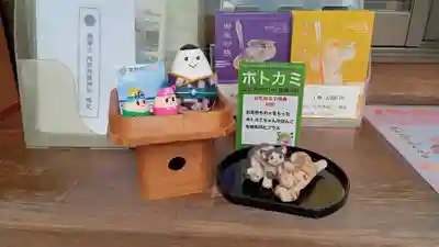 阿邪訶根神社(福島県)