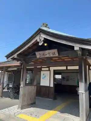 砥鹿神社（里宮）(愛知県)