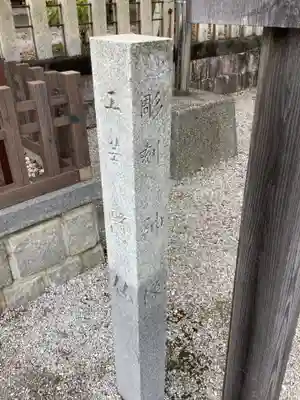 御裳神社のその他建物