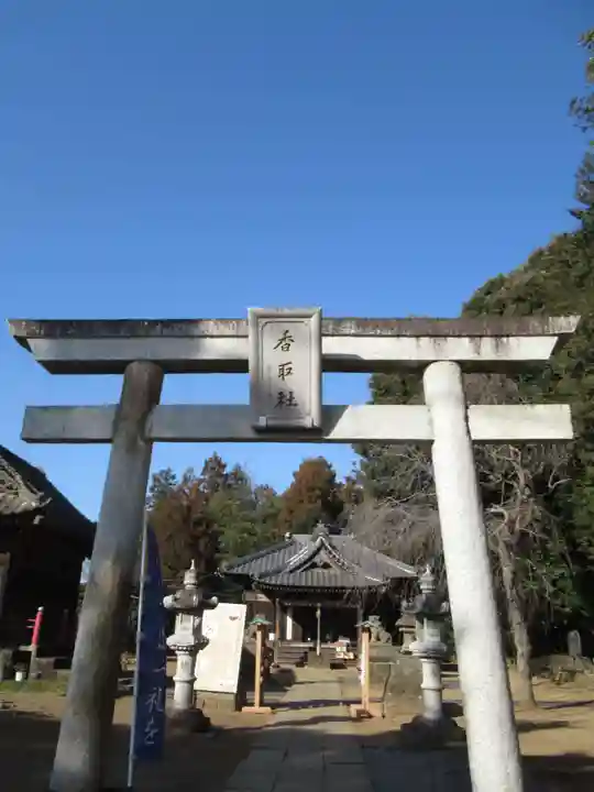伏木香取神社(茨城県)