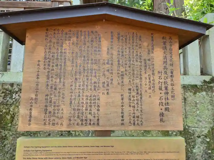 櫻山八幡宮(岐阜県)