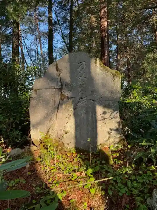 白根神社の{uncategorized: "未分類", other: "その他", undefined: "問題あり", building: "その他建物", grave: "お墓", sacred_gate: "鳥居", guardian: "狛犬", statue: "像", buddha: "仏像", history: "歴史", nature: "自然", garden: "庭園", animal: "動物", pagoda: "塔", temizu: "手水舎", mountain_gate: "山門・神門", sanctuary: "本殿・本堂", subordinate: "末社・摂社", art: "芸術", scenery: "景色", jizo: "地蔵", ema: "絵馬", goshuin: "御朱印", omikuji: "おみくじ", items: "授与品その他", amulet: "お守り", goshuincho: "御朱印帳", eats: "食事", festival: "お祭り", votive_dance: "神楽", shichigosan: "七五三参", wedding: "結婚式", experience: "体験その他", initially: "初詣", around: "周辺", anti_infection: "感染症対策"}