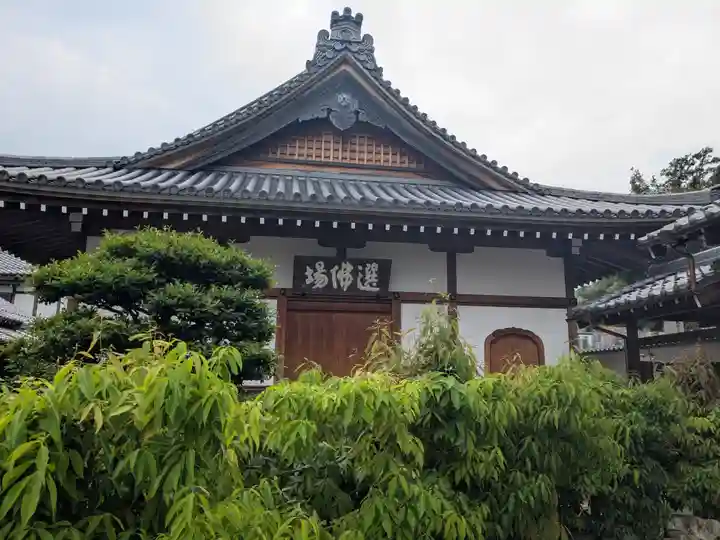 天衣寺(岐阜県)