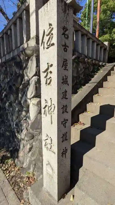 住吉社(愛知県)