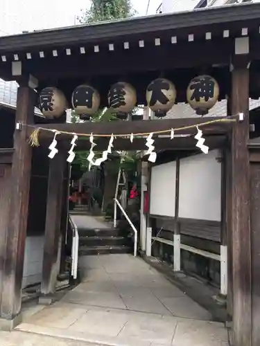巣鴨猿田彦庚申堂の山門・神門