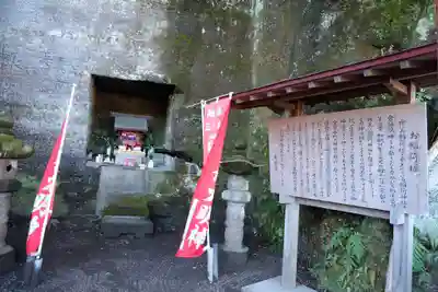 英勝寺の末社・摂社