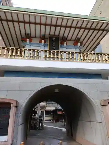 誓安寺(岐阜県)