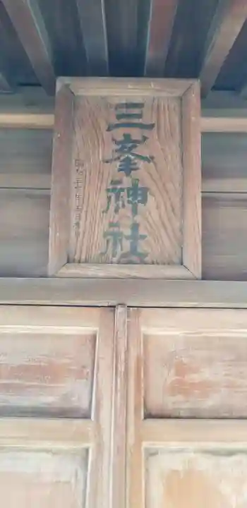 小村井 香取神社のその他建物