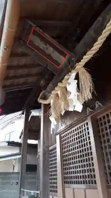 舞台八幡神社の本殿・本堂