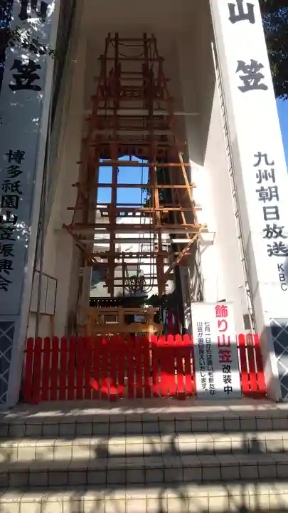 櫛田神社(福岡県)