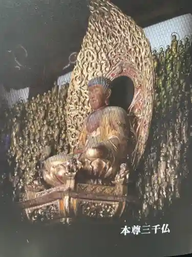 法雲寺(大阪府)