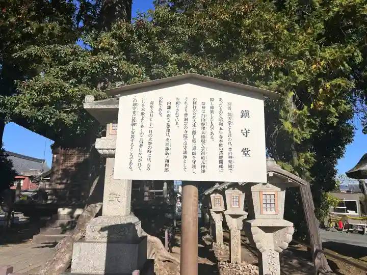 豊川閣 妙厳寺(愛知県)