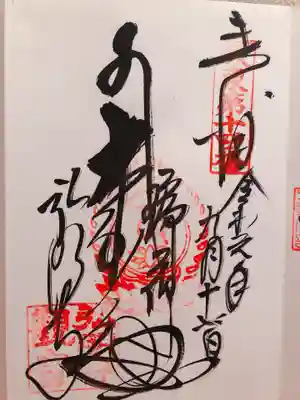 場所 本堂内 左側です