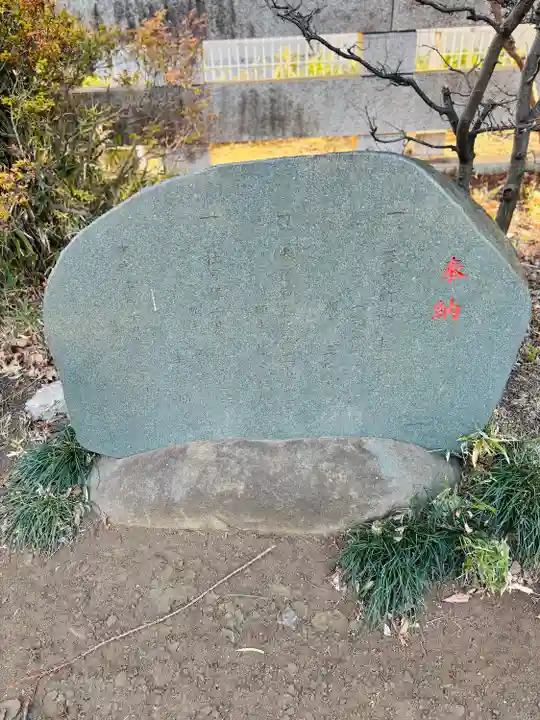 愛宕神社(東京都)