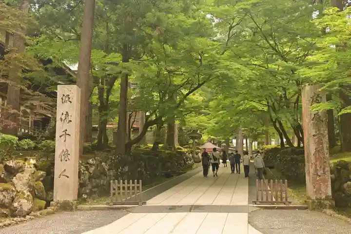 永平寺(福井県)
