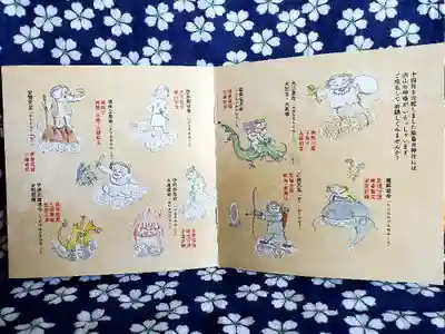 鹿島台神社の授与品その他