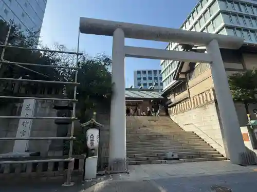 芝大神宮の{uncategorized: "未分類", other: "その他", undefined: "問題あり", building: "その他建物", grave: "お墓", sacred_gate: "鳥居", guardian: "狛犬", statue: "像", buddha: "仏像", history: "歴史", nature: "自然", garden: "庭園", animal: "動物", pagoda: "塔", temizu: "手水舎", mountain_gate: "山門・神門", sanctuary: "本殿・本堂", subordinate: "末社・摂社", art: "芸術", scenery: "景色", jizo: "地蔵", ema: "絵馬", goshuin: "御朱印", omikuji: "おみくじ", items: "授与品その他", amulet: "お守り", goshuincho: "御朱印帳", eats: "食事", festival: "お祭り", votive_dance: "神楽", shichigosan: "七五三参", wedding: "結婚式", experience: "体験その他", initially: "初詣", around: "周辺", anti_infection: "感染症対策"}