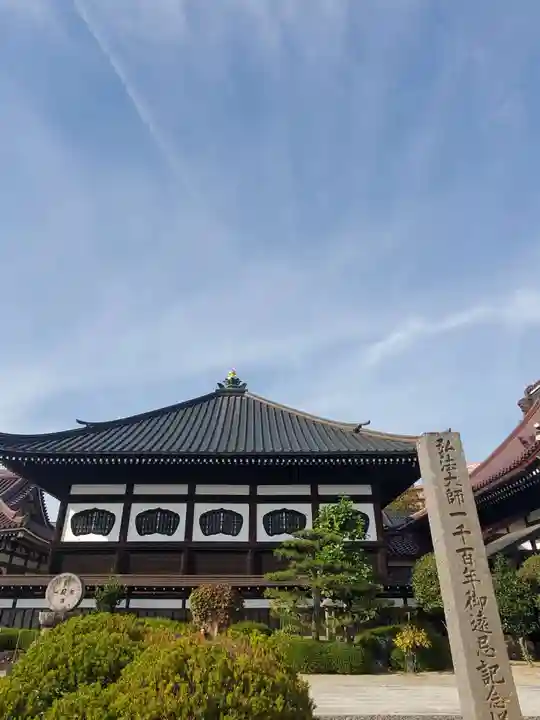 如宝寺(福島県)